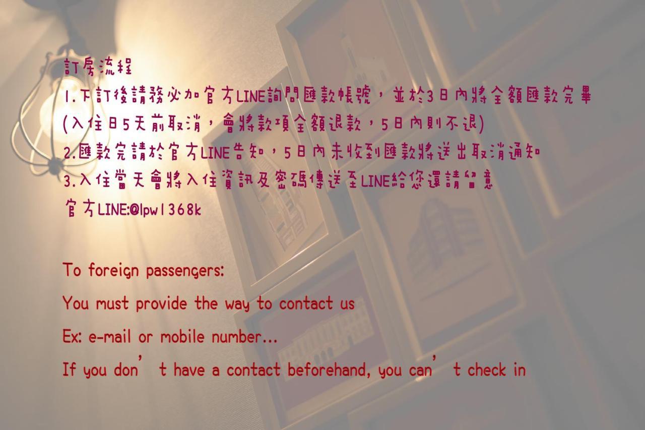 Chief Homestay Tainan Luaran gambar