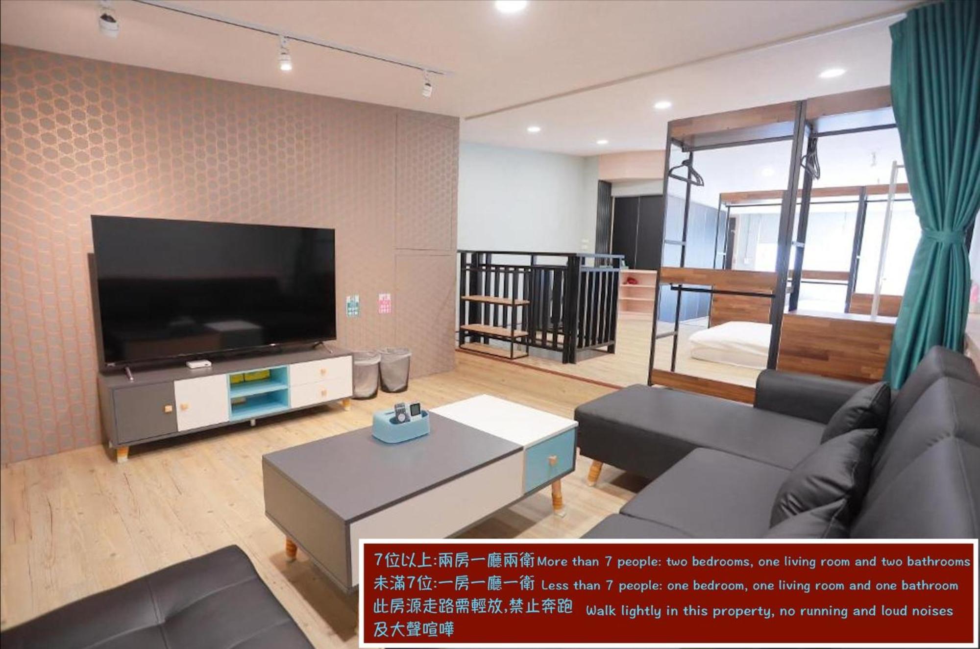 Chief Homestay Tainan Luaran gambar